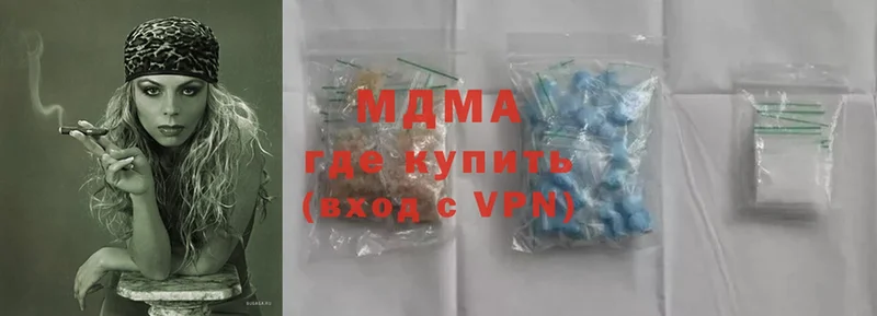 MDMA crystal Курск