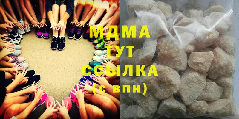 MDMA VHQ  Курск 